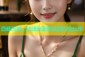 西峰同城，快速找到附近的约会伙伴