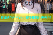 视频约会平台，随时随地找伴侣
